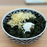饂飩かねごん - 