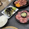 馬山苑 - 