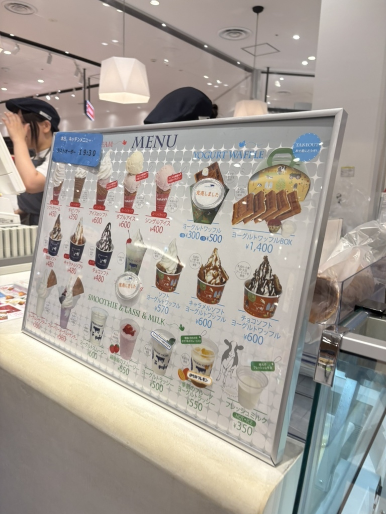 メニュー写真 : YASUDA YOGURT CoCoLo新潟店 （ヤスダヨーグルト