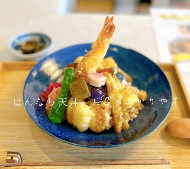 天丼専門店 Loosen up！ （ルーセン アップ）のご予約 - 東山/天丼