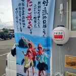 すぎたこ - 