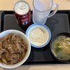 松屋 - 