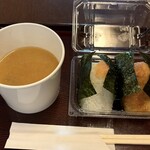 五穀豊穣 蔵一 - 