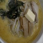 味の札幌 大西 - 
