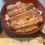 うなぎ 松琴楼 - 