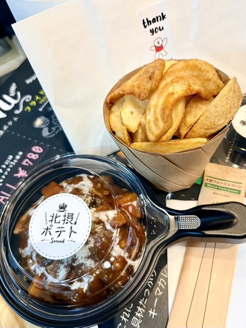 北摂ポテトsecond - 少路（大阪モノレール）/惣菜・デリ | 食べログ