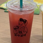 GOKUGOKU - 