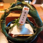 徳ㇵ本也 - 
