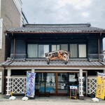 東もん磯村 - 外観