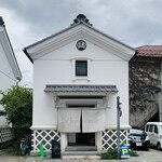 東もん磯村 - 隣りの蔵