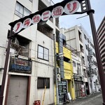 UMEYA KITCHEN - 