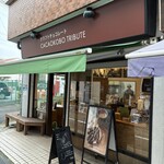 カカオ工房トリビュート - 