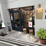 アディクト オ シュクル - 
