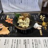 越前あて巻き デリアテール - 