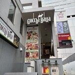シュラスコ＆ビアバー ゴッチバッタ - 