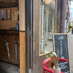 シフク食堂 - 