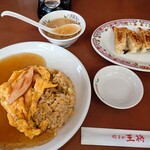 餃子の王将 - 料理写真:餃子、天津飯