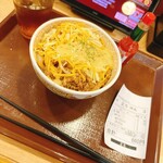 すき家 - 料理写真: