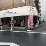 かあちゃん - 