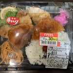 エクボ - 