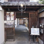 Gion Hitsuji Kafe - 