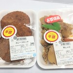 恵比寿おかず屋 - 料理写真:カレーコロッケ240円 肉じゃが280円