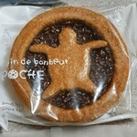 こだわりや - 料理写真: