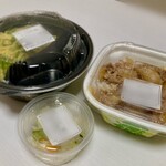 すき家 - 料理写真:セットの内容