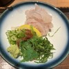 丸水 - 