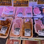 サンショップ - 