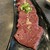 たれ焼肉 嘉衛門 - 料理写真: