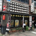 五人百姓 - 
