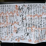 五人百姓 - 