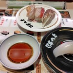 すし松 - 