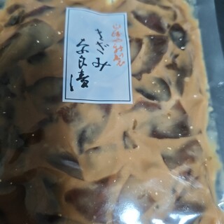 山崎屋_1