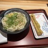 はなまるうどん - 
