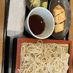 uzu - 