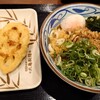 丸亀製麺 - 肉玉ぶっかけと天ぷら