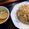 福しん - チャーハン