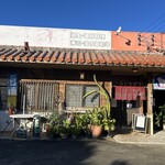 おふくろ亭 - 