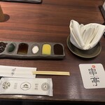 串亭 - 