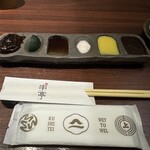 串亭 - 