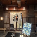 串亭 - 