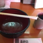 楽酔家 - 完食です！