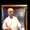 割烹 金藤 - 割烹金藤　　大将　　byまみこまみこ