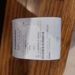 スターバックスコーヒー - ドリンク写真:チケットのお陰で支払いはゼロo(^o^)o