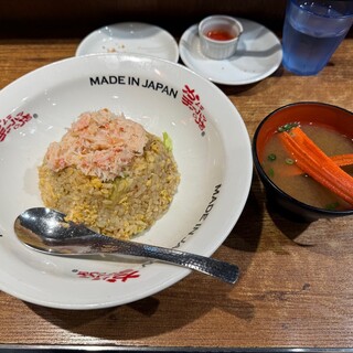 かにチャーハンの店_0