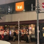 ヴァプール - 