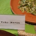 アーユルヴェーダ・カフェ ディデアン - キャベツ炒め