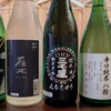 鉄板バル バッカーノ - ドリンク写真:2026-06-29夏酒